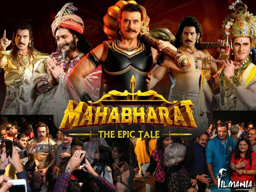 mahabharat the epic tale
