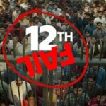 Fukrey 3 और The Vaccine War के साथ रिलीज होगा विधु विनोद चोपड़ा की “12वीं फेल” (12th fail) का ट्रेलर