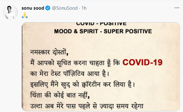 Sonu Sood Corona Positive