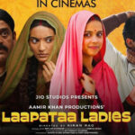“Laapataa Ladies” ने थिएटर में पूरे किए अपने शानदार 50 दिन